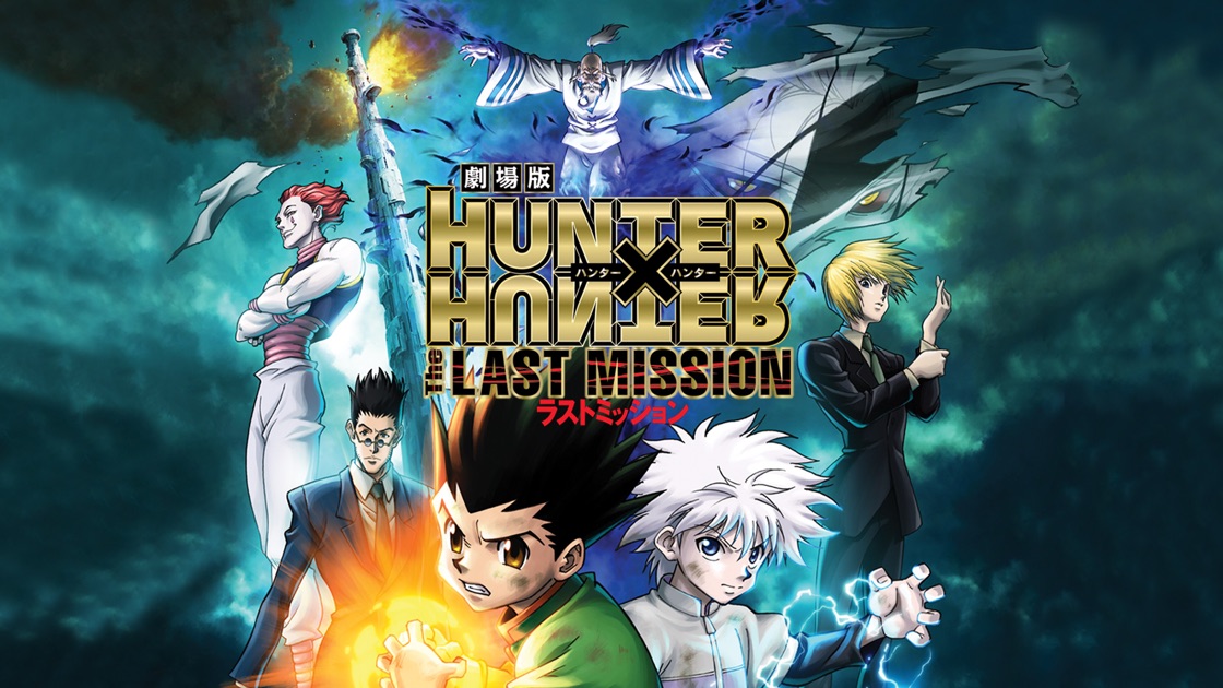 Hunter x Hunter: The Last Mission on Apple TV