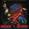 Breakin' 'n' Enterin'