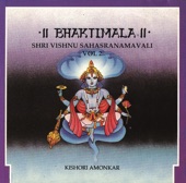 Vishnu Sahasranamavali Volume 2 artwork