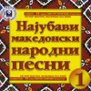 The Most Beautiful Macedonian Folk Songs Vol.1