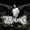 Kool Savas feat. Azad - All for One