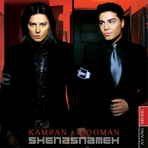 kamran hooman shenasnameh