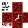 Help Japan Now - Lounge Selection
