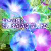 Morning Glory album lyrics, reviews, download