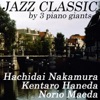 Kentarou Haneda - Italian Concerto in F Major, BWV971
