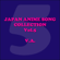 Gravity (From "Wolf's Rain") - Shion Hino