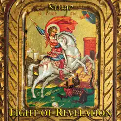 Fight of Revelation - Ringo Fight of Revelation - Ringo