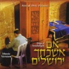 Im Eshkachech Yerushalayim (Music Version)