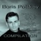 Astray - Boris Potskov lyrics
