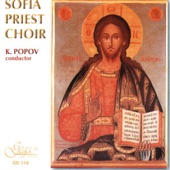 Sofia Priest Choir artwork