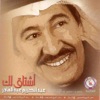 Abdul Karim Abdul Kader - KoberRask