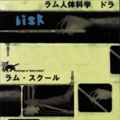 Bisk - Viscosity One