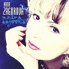Hana Zagorová - Duhová Víla