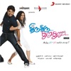 Thiru Thiru Thuru Thuru - EP