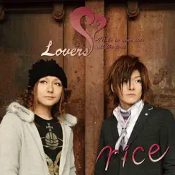 Lovers - Rice Lovers - Rice