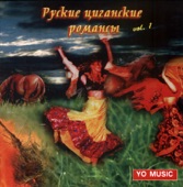 Russian Gypsy Songs