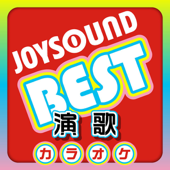 カラオケ JOYSOUND 演歌 BEST - カラオケJOYSOUND