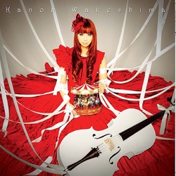 Kanon Wakeshima - Suna No Oshiro