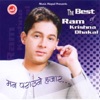 The Best of Ram Krishna Dhakal