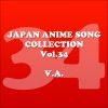 Japan Animesong Collection, Vol. 34 (Anison・Japan), 2009