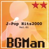 BGMan - 今夜月の見える丘に (Karaoke Version)