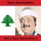 Rah El Shahr Ou Tal El Shahr - Nasri Shamseddine & Nasri Shamsedine lyrics