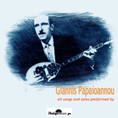 Giannis Papaioannou - Hassapiko of Piraeus - Χασάπικο Πειραιώτικο (Πολίτικο) 1954