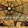 House of Irma, V*l. 3