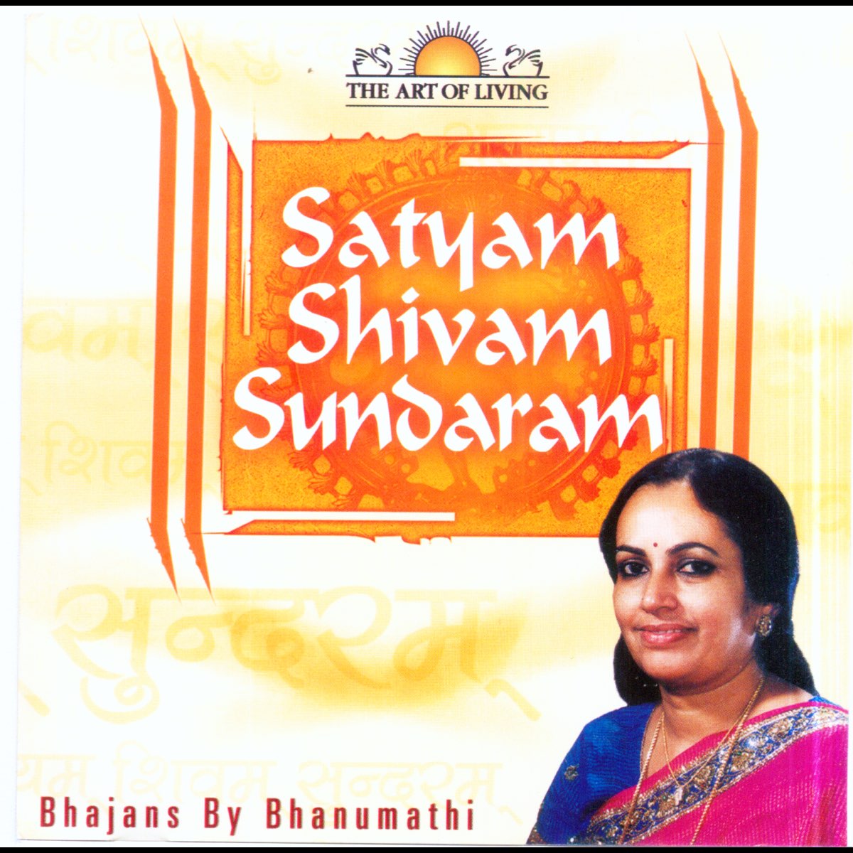 ‎Satyam Shivam Sundaram Art of Living by Bhanumathi on Apple Music