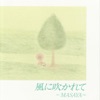 Masaya - Kaze Ni Fukarete