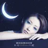 Aoituki To Anbibarensuna Ai + Acoustic Version album lyrics, reviews, download