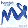 Mamita's Lounge (Beach Club Playa del Carmen)