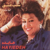 Hayedeh - Shabeh Eyd