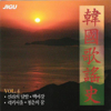 韓国歌謡史4集 - Various Artists