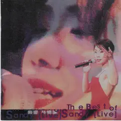 最愛林憶蓮: 1 (Live) by Sandy Lam album reviews, ratings, credits
