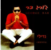 כל אל בנאת Kol El Banat artwork