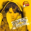 Magida El Roumi - Keef