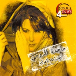 Magida El Roumi - Habibi