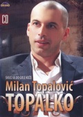 Milan Topalovic Topalko - Kapija