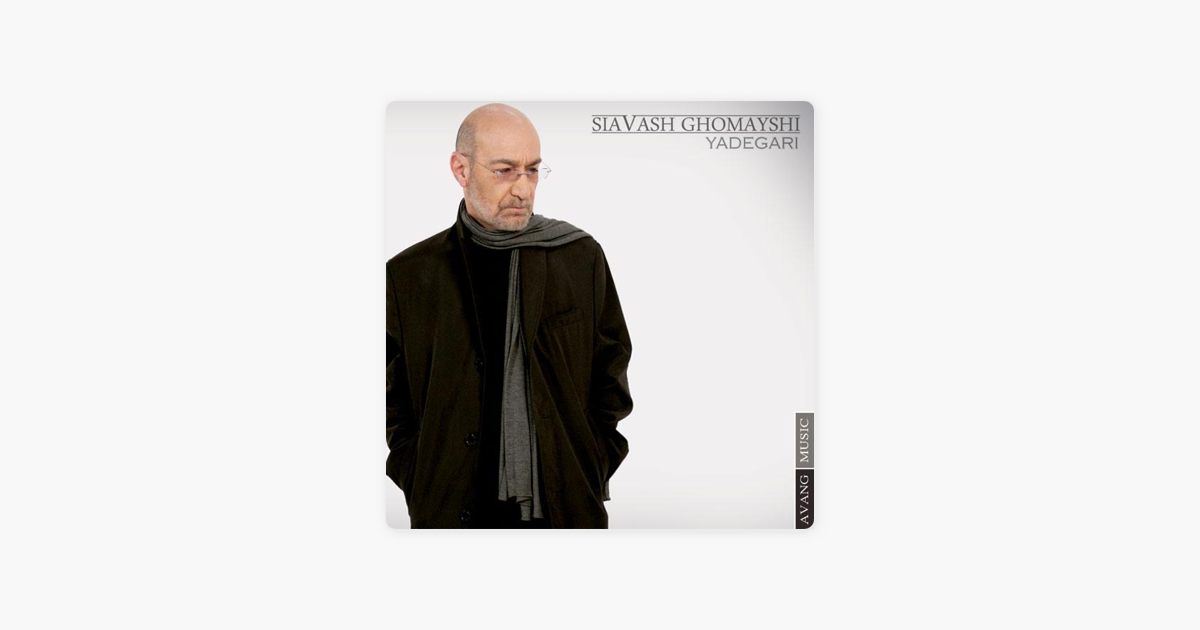 siavash ghomayshi album yadegari