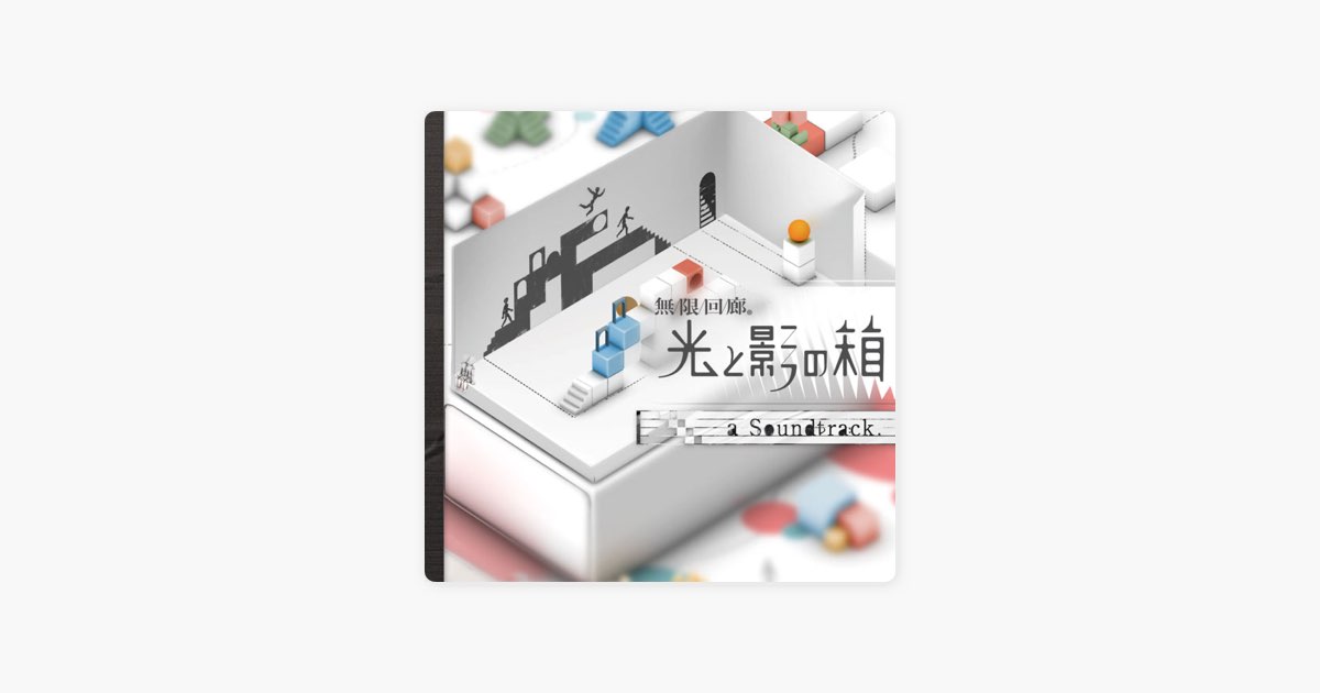 坂本英城の Prime 4507 Apple Musicの曲