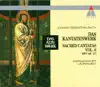 Stream & download Bach, JS : Sacred Cantatas Vol.6 : BWV 100-117