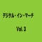 Gunkan Koshinkyoku (Tokichi Setoguchi) - 汐澤安彦指揮 東京アカデミック・ウィンドオーケストラ & lyrics