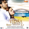 Virsa (Soundtrack From the Motion Picture)