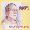 Bhakti - Devotion - Pandit Bhimsen Joshi