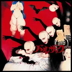 Dark-Ism - Balzac Dark-Ism - Balzac