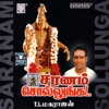 T.L. Maharajen - Unnai Nambi