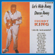 Let's Hide Away and Dance Away - Freddie King