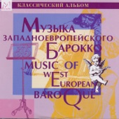 Music Of West European Baroque artwork
