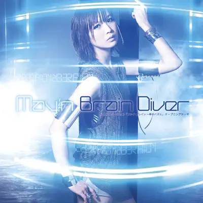 "Phi-Brain: Puzzle of God" Opening Theme Brain Diver - EP - May'n